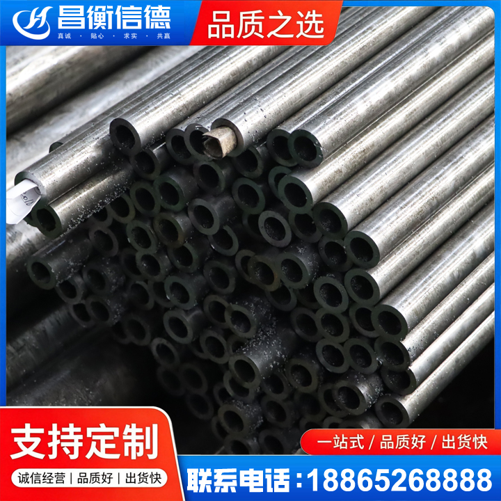 江阳GCr15精密钢管