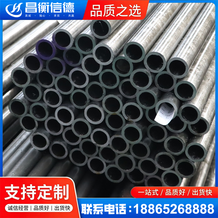 江阳20cr精密钢管