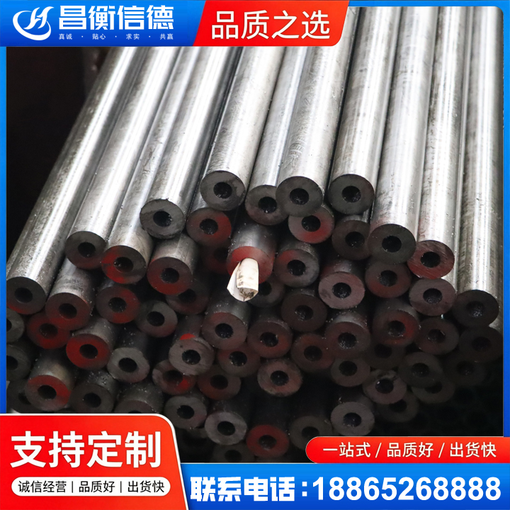 江阳20#精密钢管