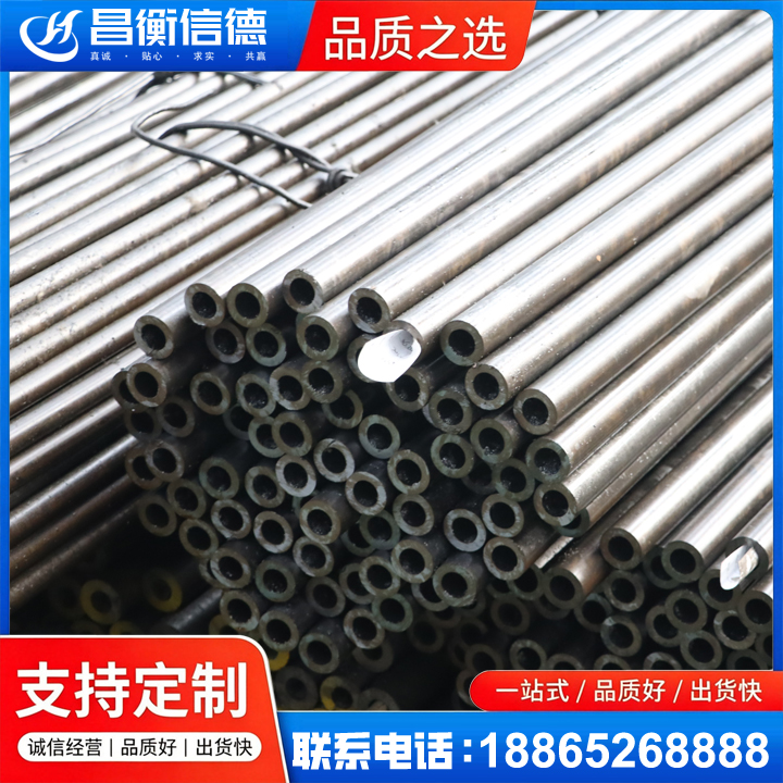 江阳液压油缸用精密钢管
