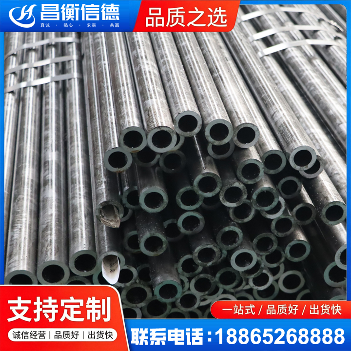 江阳45#精密钢管