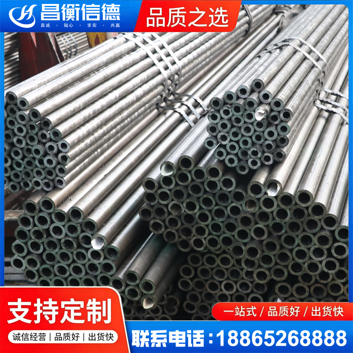 江阳光亮精密钢管